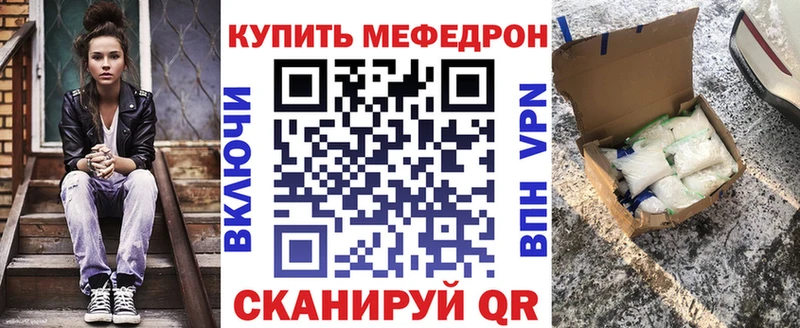 магазин продажи   Маркс  Мефедрон VHQ 