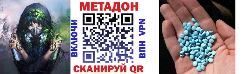 МЕТАДОН VHQ  хочу   Маркс 
