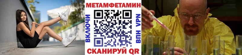это клад Маркс МЕТАМФЕТАМИН пудра