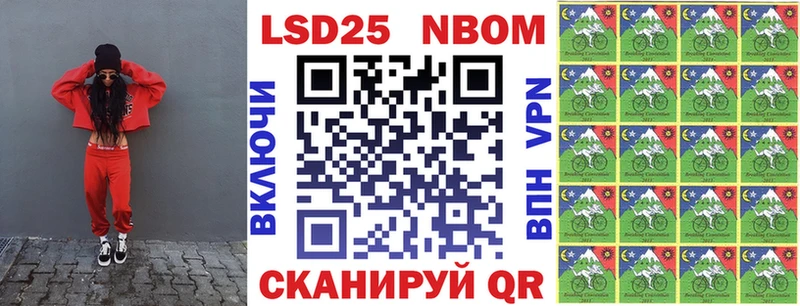 Марки 25I-NBOMe 1,5мг Маркс