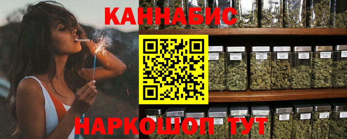 Бошки марихуана сатива  Канабис семена  Маркс  Марихуана SATIVA & INDICA  МАРИХУАНА THC 21%  Вход с VPN 